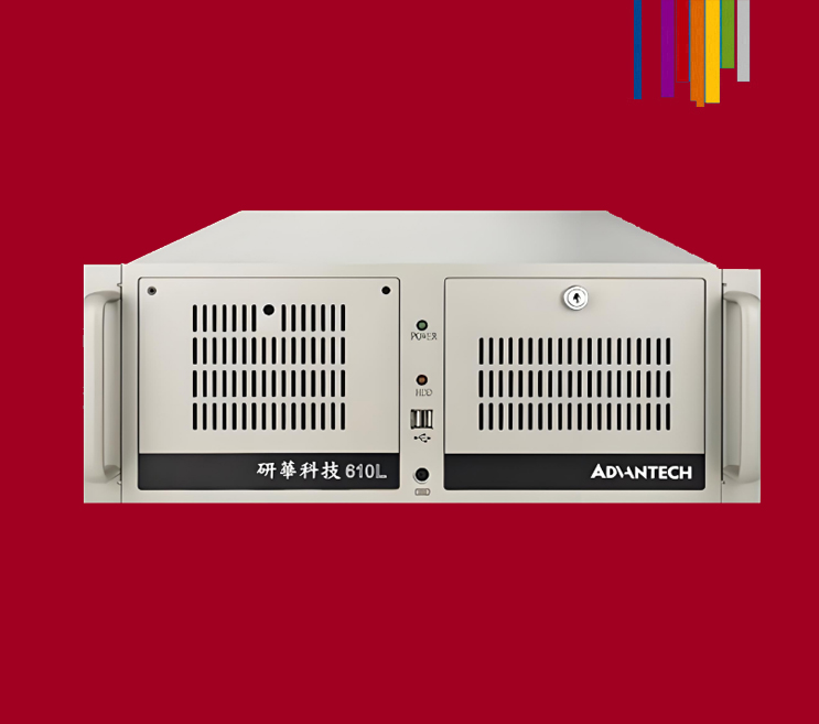 研華工控機IPC-610L